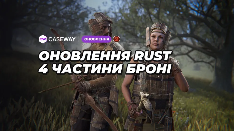 У Breach and Clear відкрили дерев’яну броню для скінів, додали Crystal Assault Rifle і випадковий вибір під час крафту