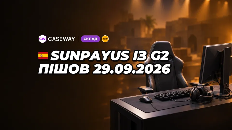 SunPayus залишив G2: його місце вже посів r1nkle, перехід до FUT поки не підтверджено