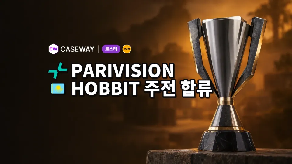 HObbit, PARIVISION 복귀… slaxejezzz 대신 주전 합류