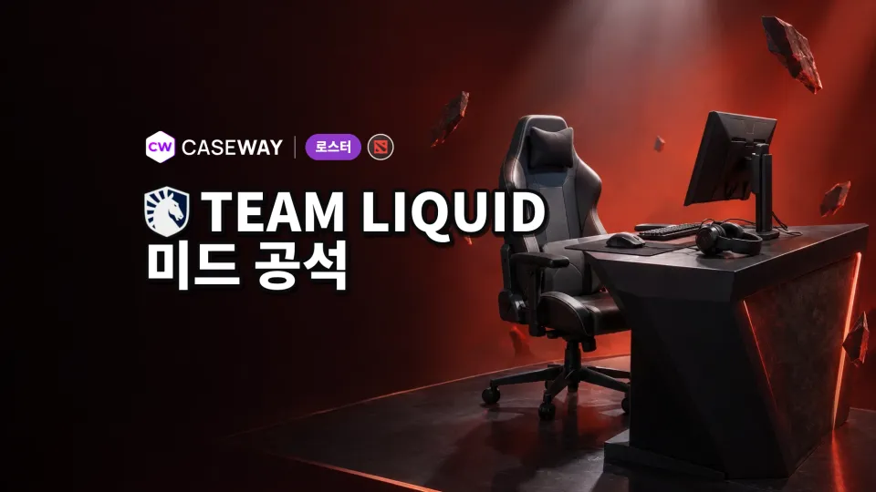 Nisha, Team Liquid 떠나 휴식기 갖는다