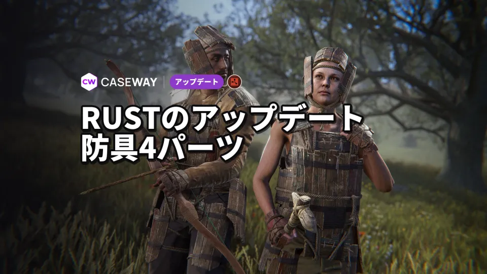 Breach and ClearでWood Armorのスキン制作が可能に、Crystal Assault Rifleとクラフト時のランダム選択も追加