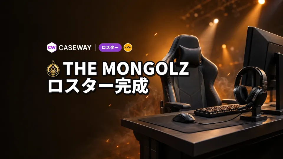 nin9がThe MongolZに加入、cobrazeraも主力ロースターに復帰