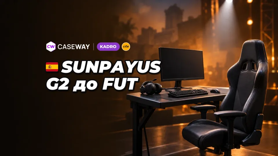 SunPayus G2'den FUT'a geçti: CS2'de hareketli transfer haftası