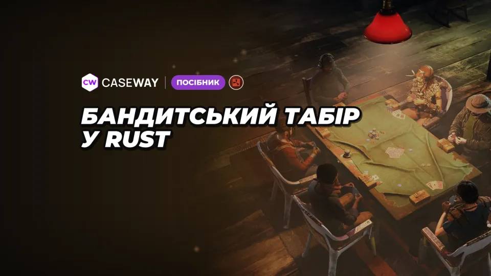 Бандитський табір у Rust: казино, торговці, Air Wolf і правила безпечної зони