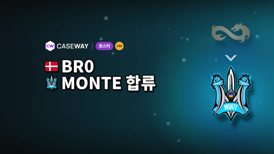 br0, Eternal Fire 떠나 Monte 복귀