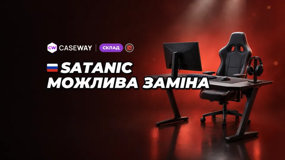 Korb3n назвав Satanic можливою заміною Yatoro у Team Spirit