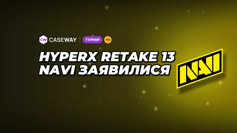 Natus Vincere заявилися на HyperX Retake Season 13 попри конфлікт турнірів