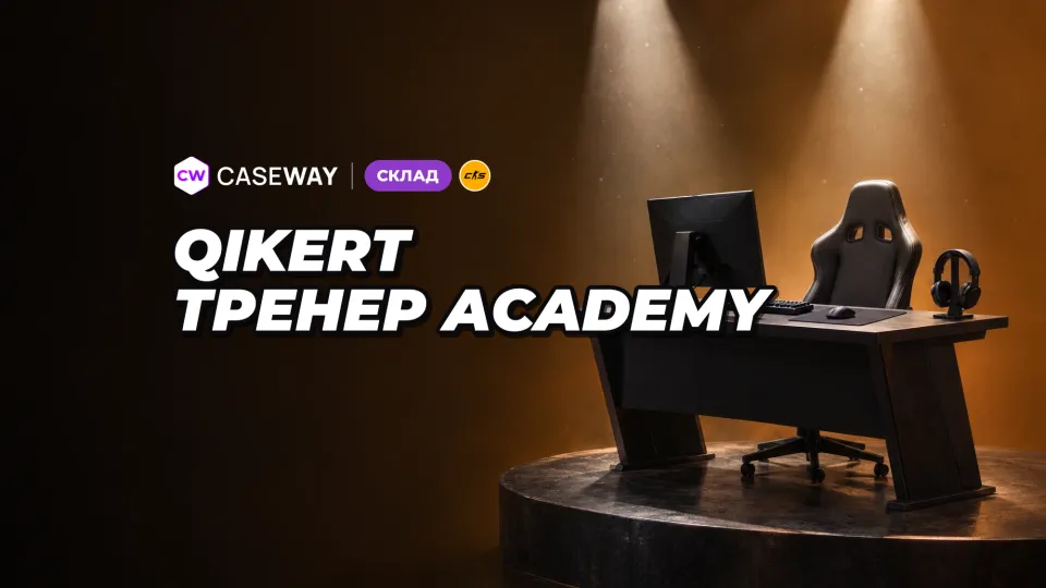 Qikert став тренером Team Spirit Academy й завершив кар’єру гравця