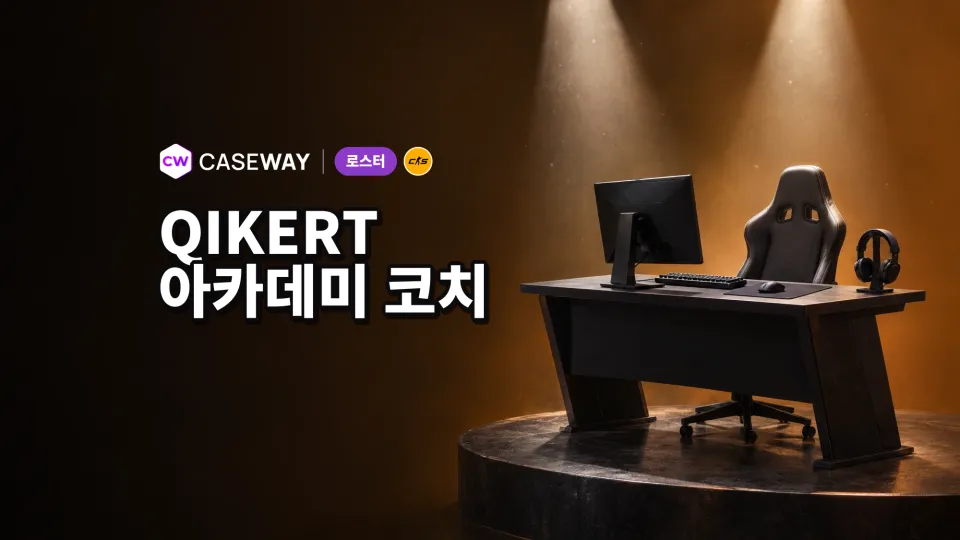 Qikert, Team Spirit Academy 감독 부임하며 선수 은퇴