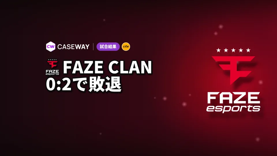 FaZe Clan、BC.Gameに0:2で敗れてDraculaN Season 7敗退