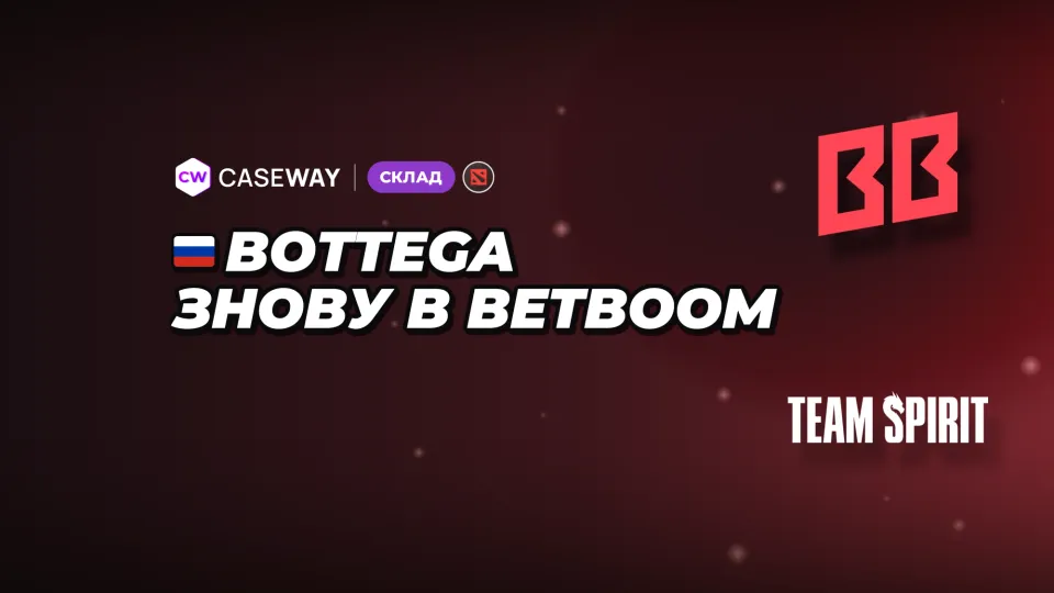 Трансфери тижня: bottega знову в BetBoom Team, PlayTime втрачає гравців і тренера