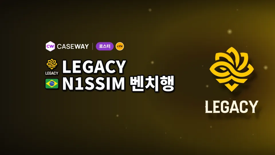 ksloks, 시즌 종료까지 Legacy에서 n1ssim 대체