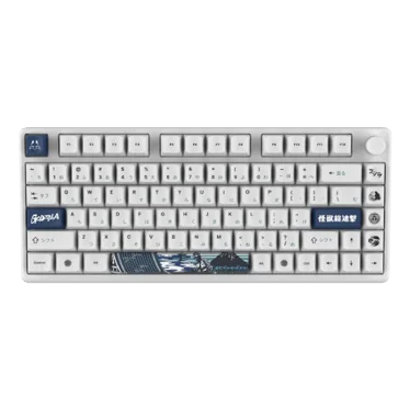 Arbiter Studio Polar 75 PRO Godzilla Wave