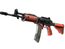 Galil AR | Coups de feu