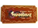 Vstupenka | Perfect World Shanghai 2024