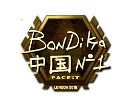 bondik (золота)