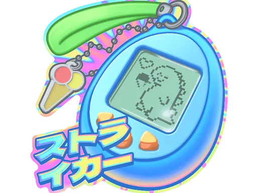 Digi-Strike (Lenticular)