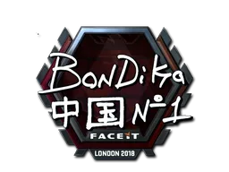 bondik (лискуча)