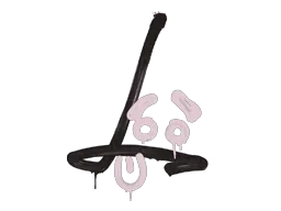 Віддача SG 553 (Рожевий військової свині)