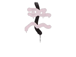 Geri Tepme - XM1014 (Pembe Savaş Domuzu)