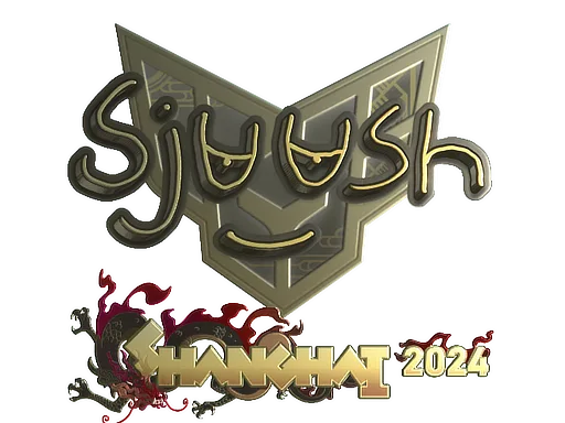 sjuush (золота)