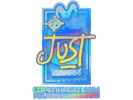 JUST (голографічна)