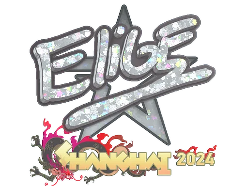 EliGE (сяйниста)