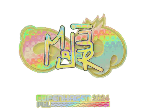 MAJ3R (Holo)