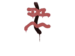 Recoil XM1014 (Blood Red)