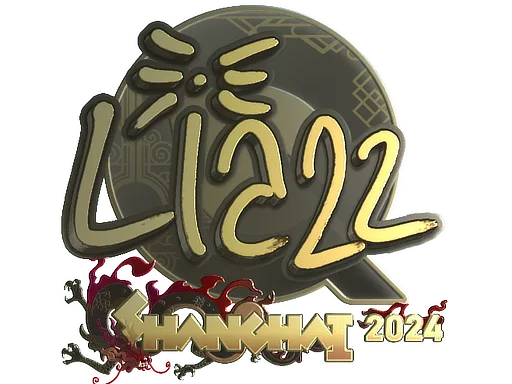 Liazz (золота)