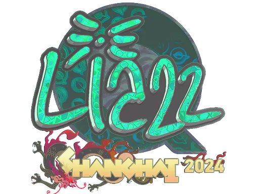 Liazz (holografická)