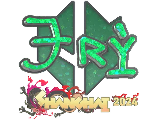 TRY (Glitter) | Shanghai 2024