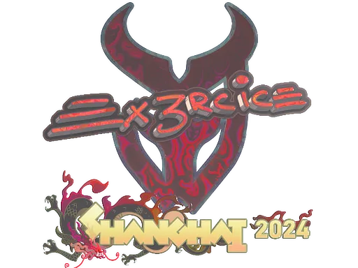 Ex3rcice (голографическая)