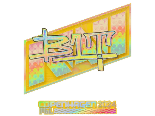 b1t (holografická)