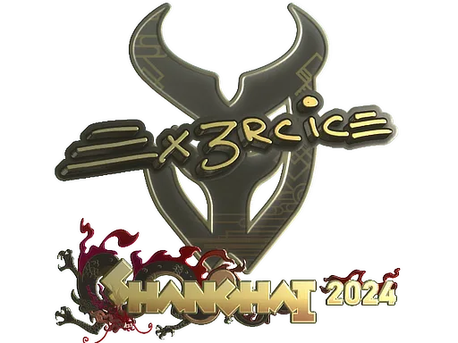 Ex3rcice (золотая)