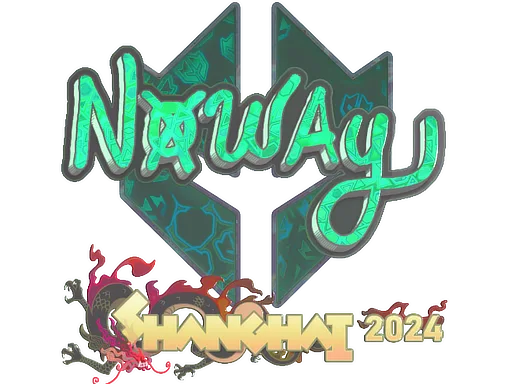 noway (голографічна)