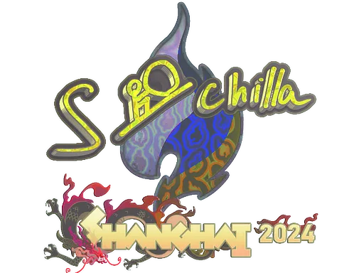s-chilla (голографічна)