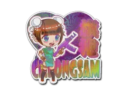 旗袍诱惑（全息）