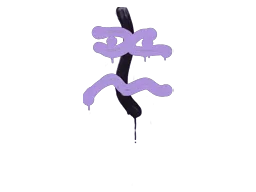 Recoil XM1014 (Violent Violet)