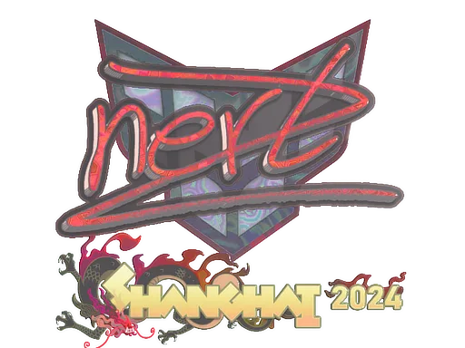 NertZ (голографічна)