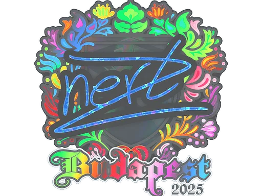 NertZ (голографическая)
