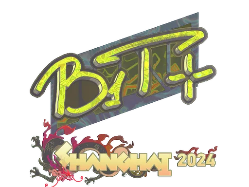 b1t (голографічна)