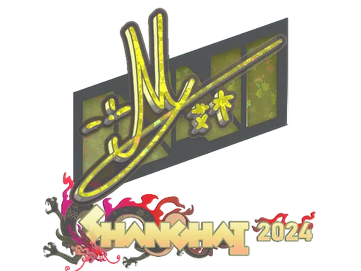 iM (Glitter) | Shanghai 2024