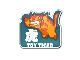 虎虎生风