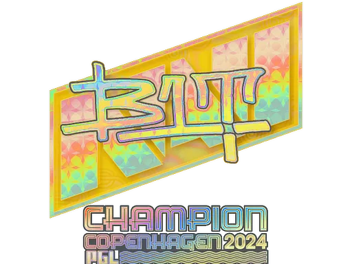 b1t (šampion, holografická)