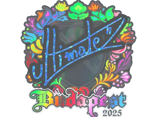 ultimate (голографическая)