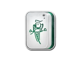 麻将·幺鸡