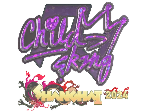 ChildKing (сяйниста)