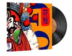 Perfect World, 花脸 Hua Lian (Painted Face)