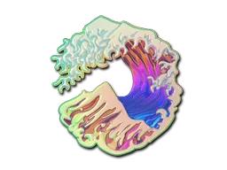 웅장한 파도(홀로그램)